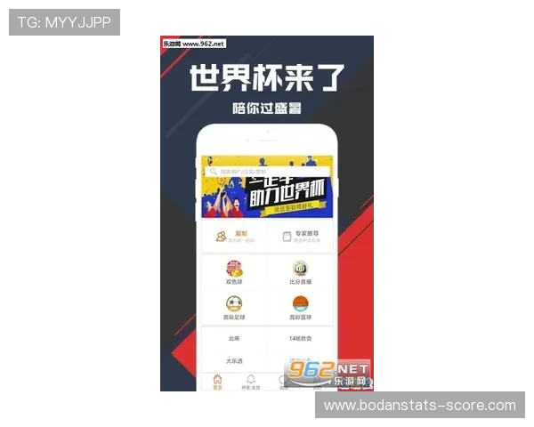 开云体育波胆介绍 彩票数字高频玩法防骗避坑指南