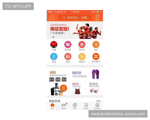 境外玩球网站有哪些避坑防骗平台对比评测